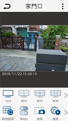 Android application HD Guard screenshort