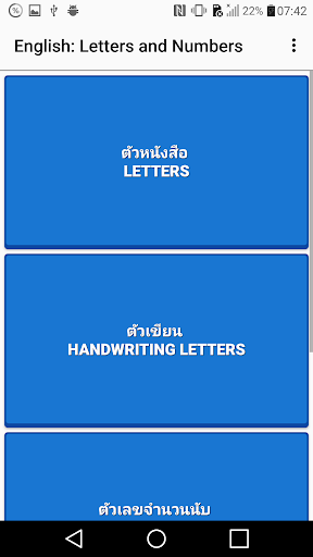 ตัวอย่างแอป