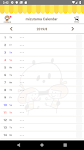 screenshot of mizutama Calendar