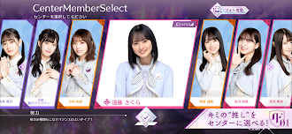 Game screenshot 乃木坂的フラクタル hack