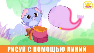 Game screenshot Bibi детей развивающие игры 2+ hack