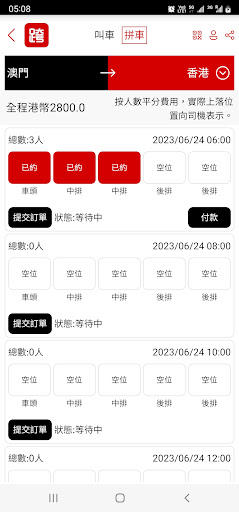 Kua28 Screen 2