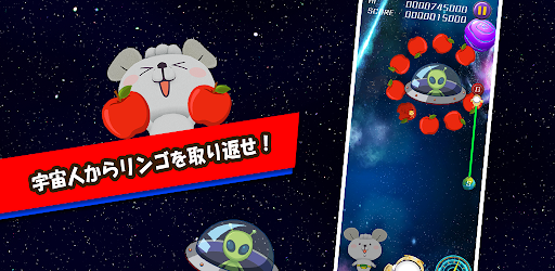 ねずみのマリク：スペースアドベンチャー Screen 3