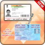 Link Aadhar card with PAN Card icon