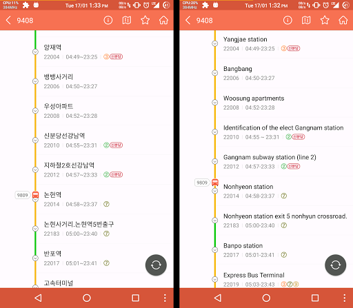AllTrans - Translate Other App Screen 2