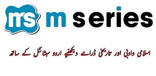 screenshot of M Series By Makkitv