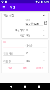 앱 미리보기