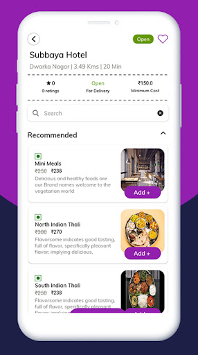 SUB Deliver Screen 3