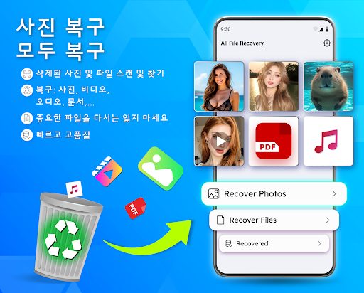 앱 미리보기
