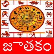 Telugu Jathakam(తెలుగు జతగాం )