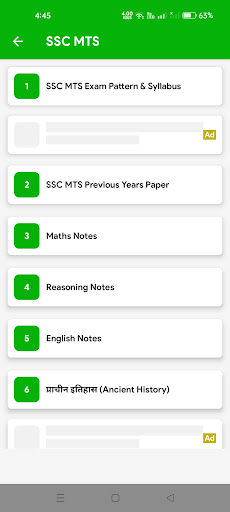 SSC MTS Previous Year Question Screen 3