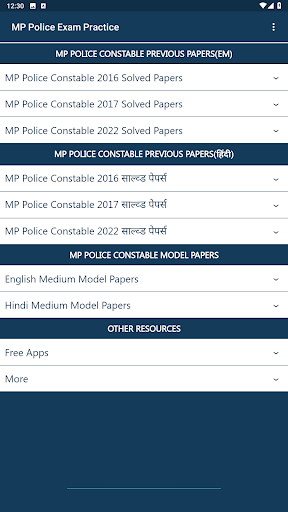 Android application MP Police Exam Practice Papers screenshort