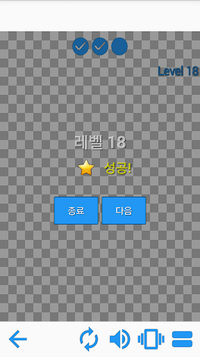 Block puzzle Screen 3
