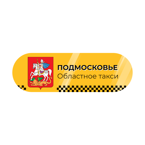 региональный реестр такси