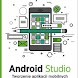 Create Your Mobile Apps - Androidアプリ