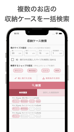 はこピタ_2