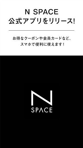 Android application N SPACE screenshort
