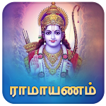Cover Image of Download Ramayanam Tamil  APK