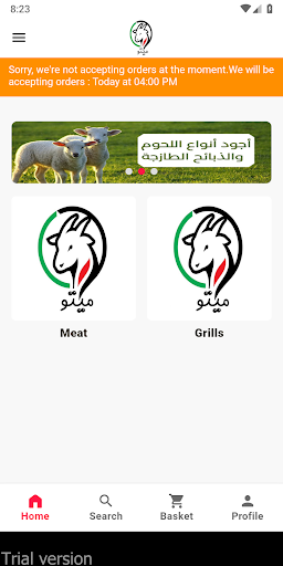 Android application ميتو screenshort