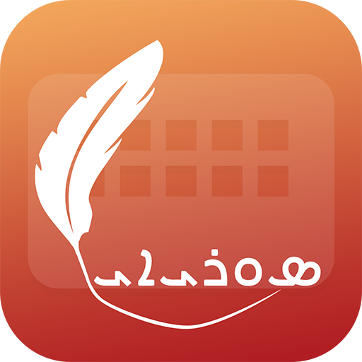 Easy Typing Syriac Keyboard Fo  Icon