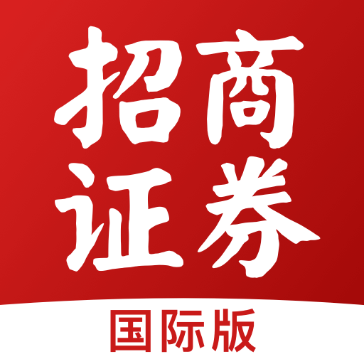 招商證券國際版 logo