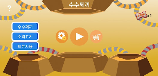 스크린샷 이미지