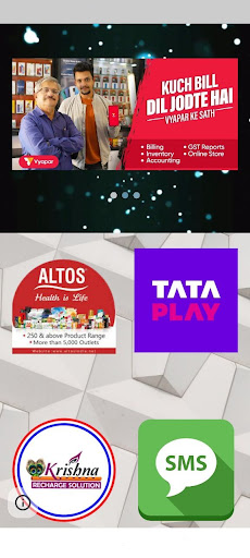 Android application Connect Haldia screenshort