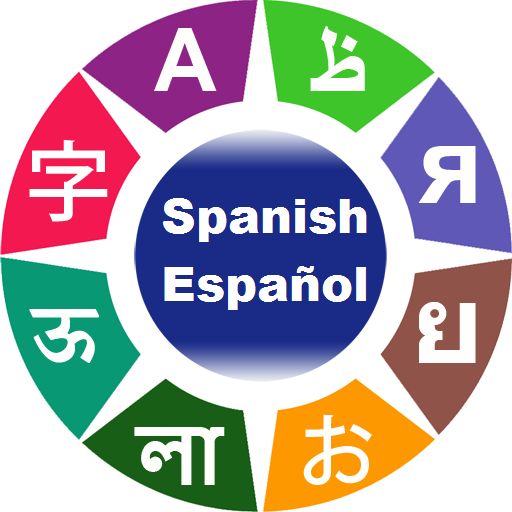 Learn Spanish Words & Phrases logo