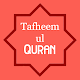 Tafeem ul Kuran ~ Tafhemul Quran sura based Tafsir Download on Windows