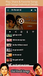 Hindi Old Songs - पुराने हठन्दी गाने