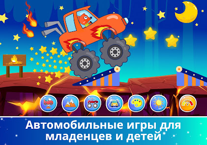 Скриншот