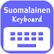 Finnish Keyboard - Androidアプリ