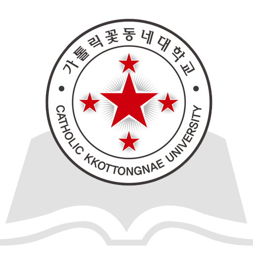 꽃동네대학교 도서관 logo