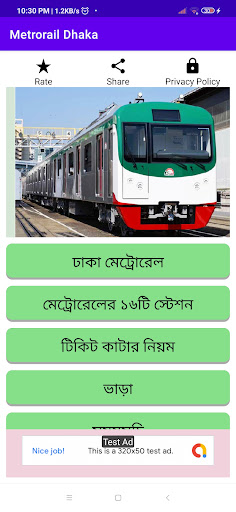 Metrorail Dhaka