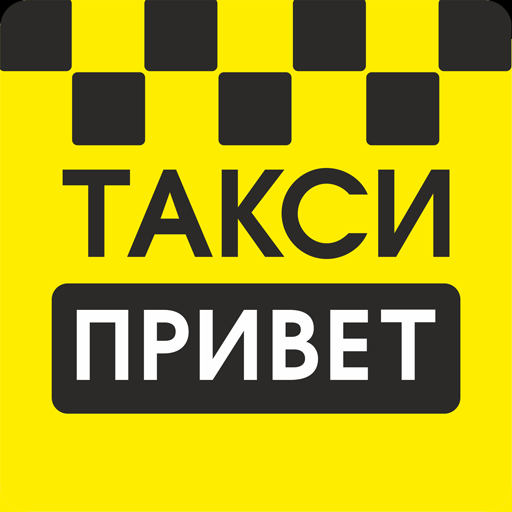 Яндекс Go — заказ поездок онлайн