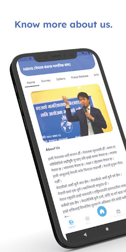 NBNS Global Screen 2