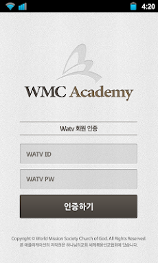 WMC Academyのおすすめ画像1