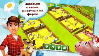 Game screenshot My Free Farm 2 apk download