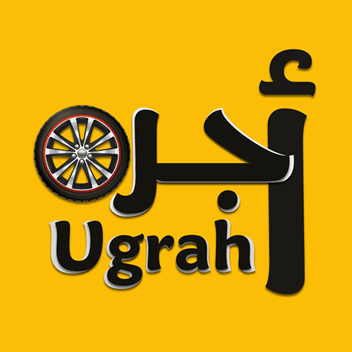 اجرة رحلات الباصات