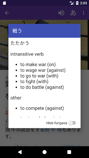Sync for NHK Easy News Screen 3