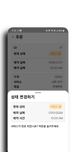 새로 Screen 3