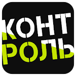 Cover Image of Herunterladen Контроль сотрудников 4.4.3-release APK