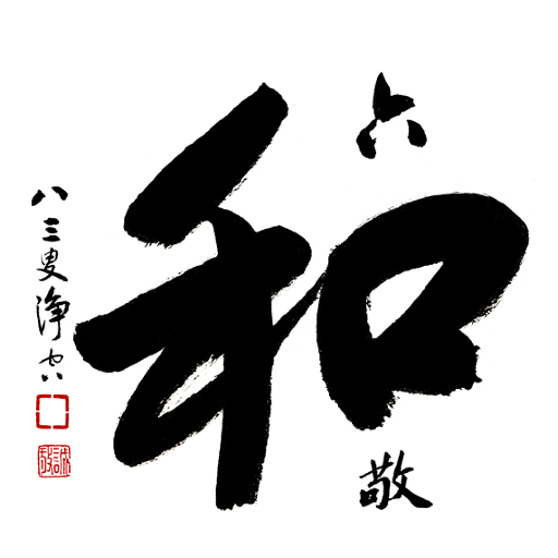 Tịnh Không Pháp Sư logo