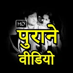 Cover Image of Download Hindi Old Video Songs HD  APK