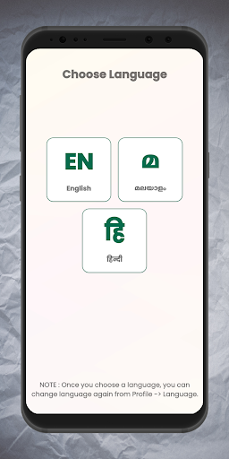 AAKRI - WASTE MANAGEMENT APP Screen 2