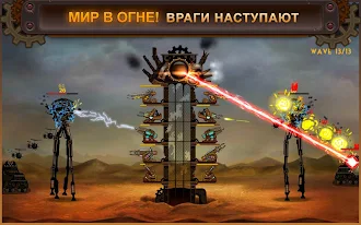 Game screenshot Steampunk Tower mod apk