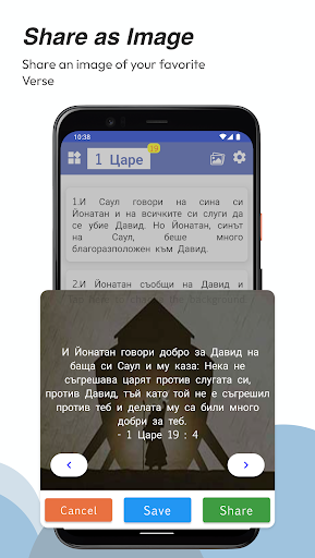Biblia Magyarul Screen 3