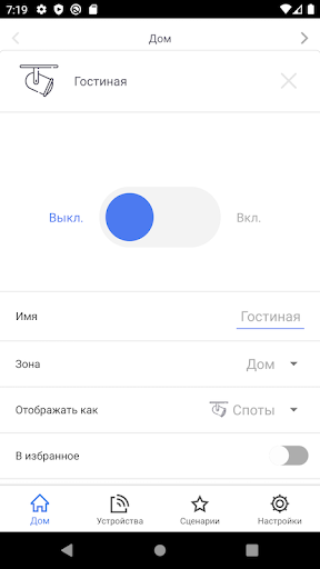 Ikime Screen 2