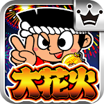 Cover Image of Download [王国]大花火  APK