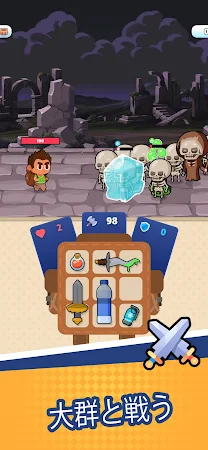 Game screenshot バッグファイト (Bag Fight) hack